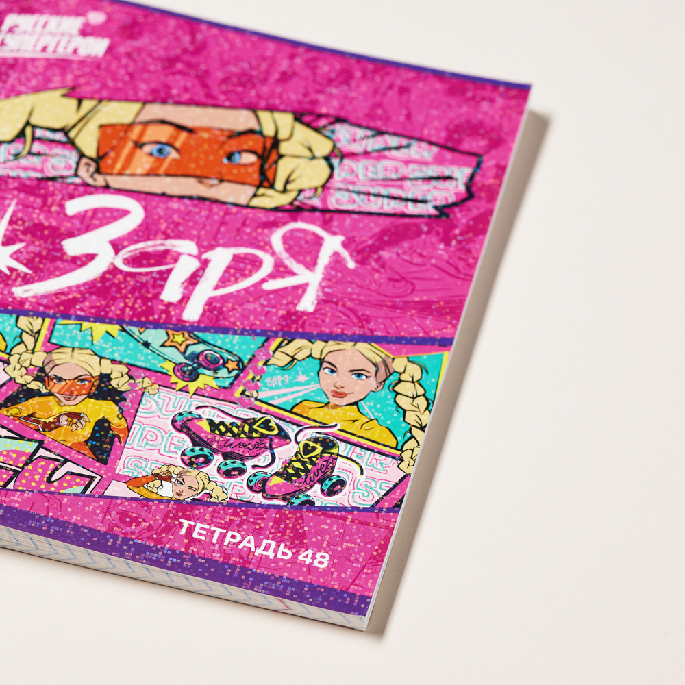 BY Русские Супергерои Тетрадь 48л. в клетку, обл.картон, белые листы, скрепка, гологр.пленка, 4диз., арт.№ 801-039