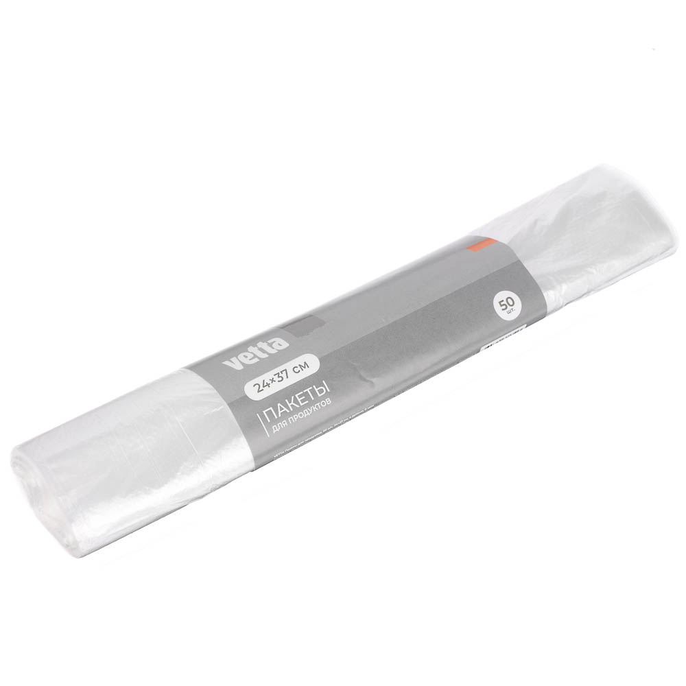 Пакеты для продуктов тм VETTA, 24х37см, полиэтилен, 6мкм, 50шт, арт.№ 438-125