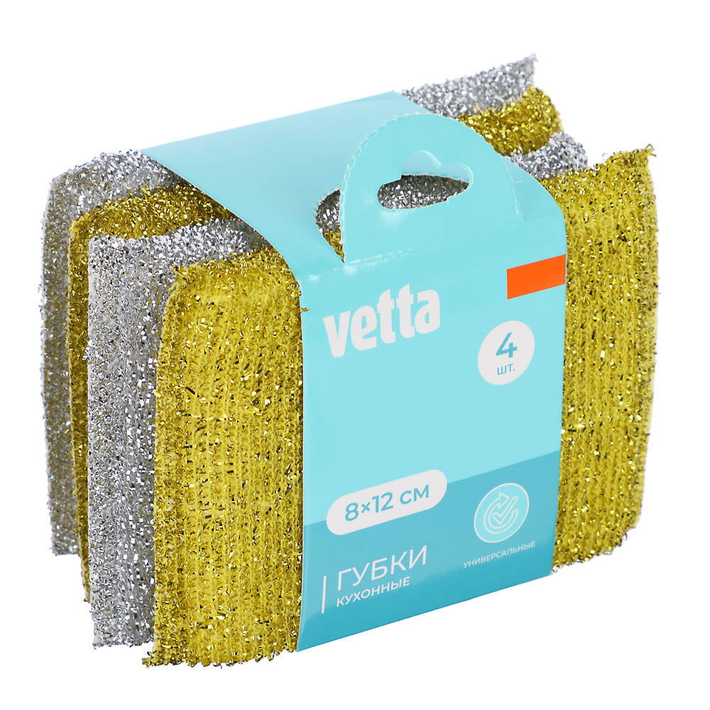 Губки для мытья посуды тм VETTA, 4 шт, 8х12см, 2 цвета, арт.№ 441-200