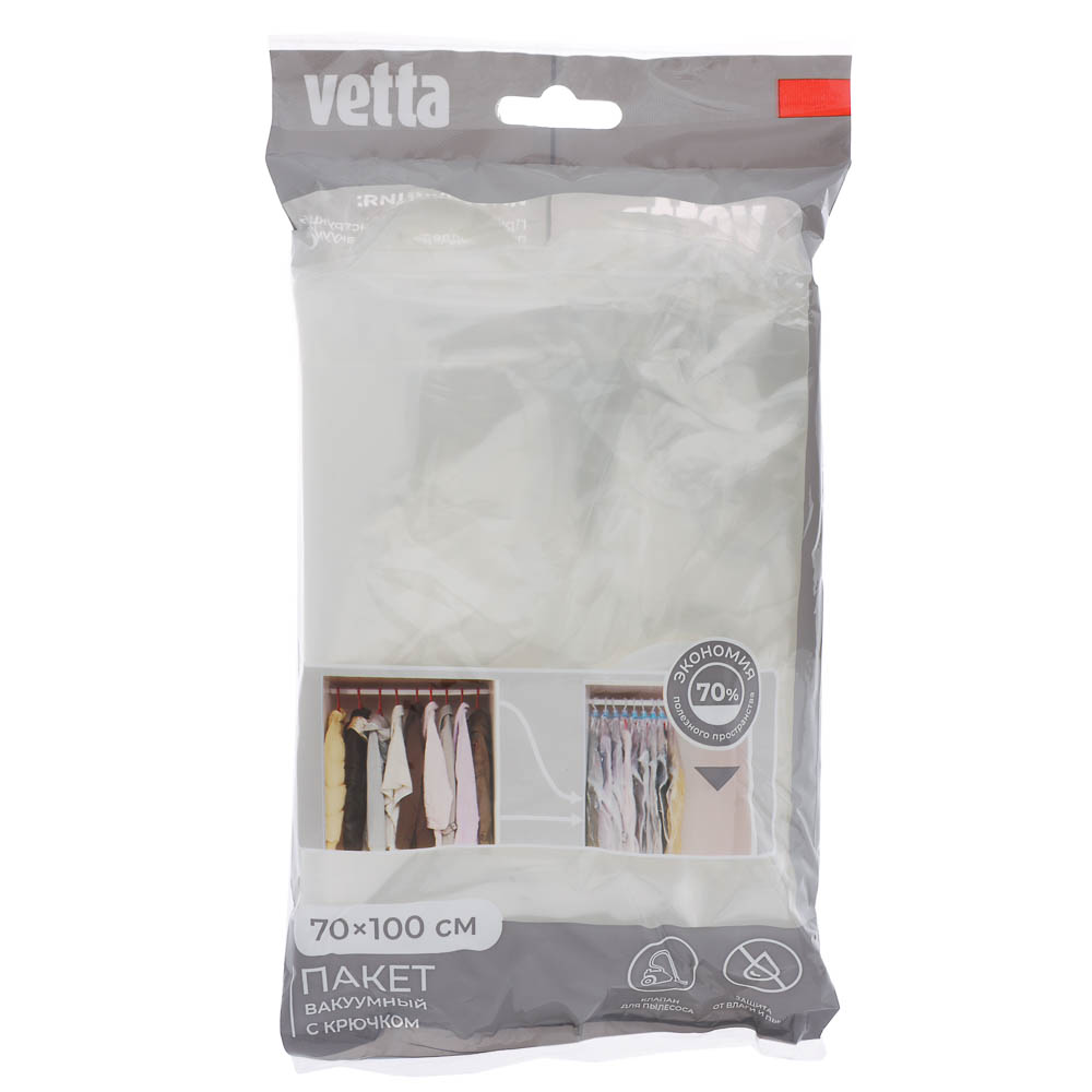 Пакет вакуумный тм VETTA, 70х100см с крючком, арт.№ 457-101