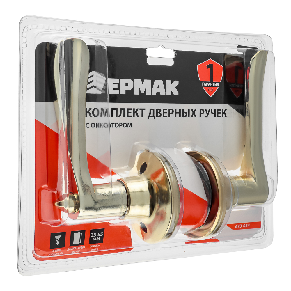 Комплект дверных ручек "ЗОЛОТО", с фиксатором, арт.№ 673-054