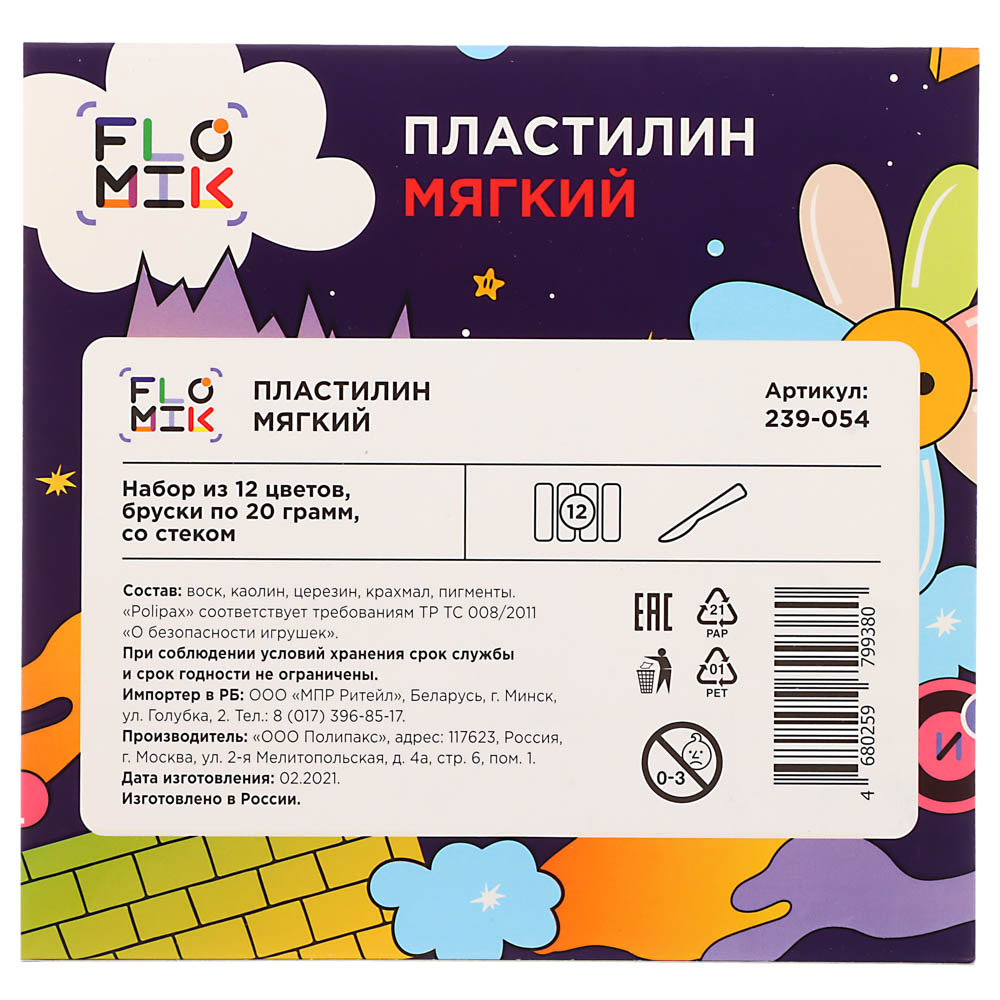 FLOMIK Пластилин мягкий, 12цв. 240г, со стеком, в картонной коробке с выб.лаком, ПРЕМИУМ, арт.№ 239-054