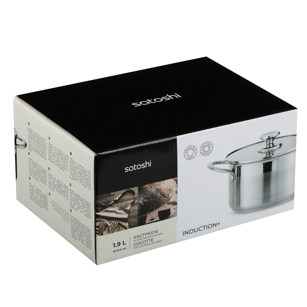 SATOSHI Асти Кастрюля 16х9,5см. 1,9л. со стекл. крышкой, индукция, арт.№ 822-001
