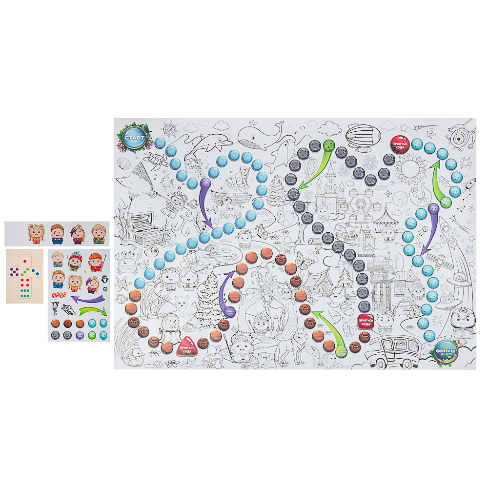 BY Раскраска-гляделка "Русские супергерои" с заданием, наклейками, игрой, в коробке 70х100 см, арт.№ 428-065