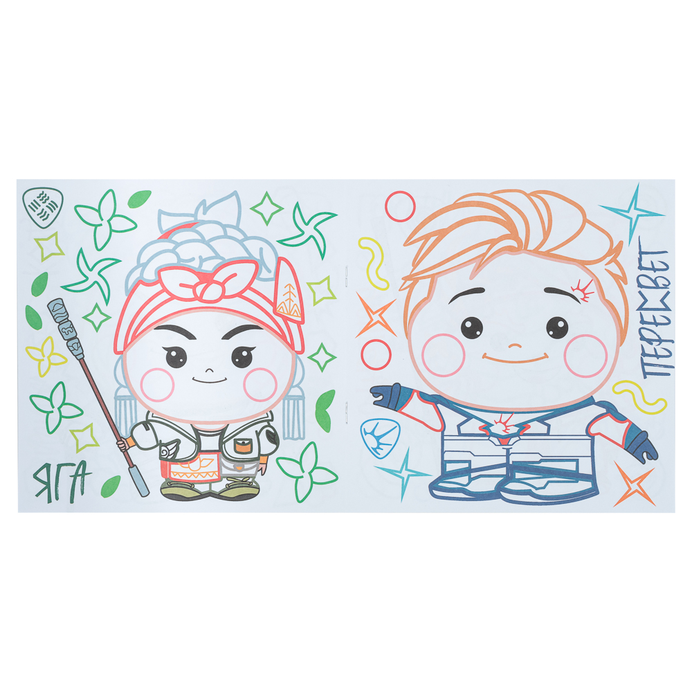 BY Раскраска "Русские супергерои", бумага, 20х20 см, 12 стр., 3 дизайна, арт.№ 428-067