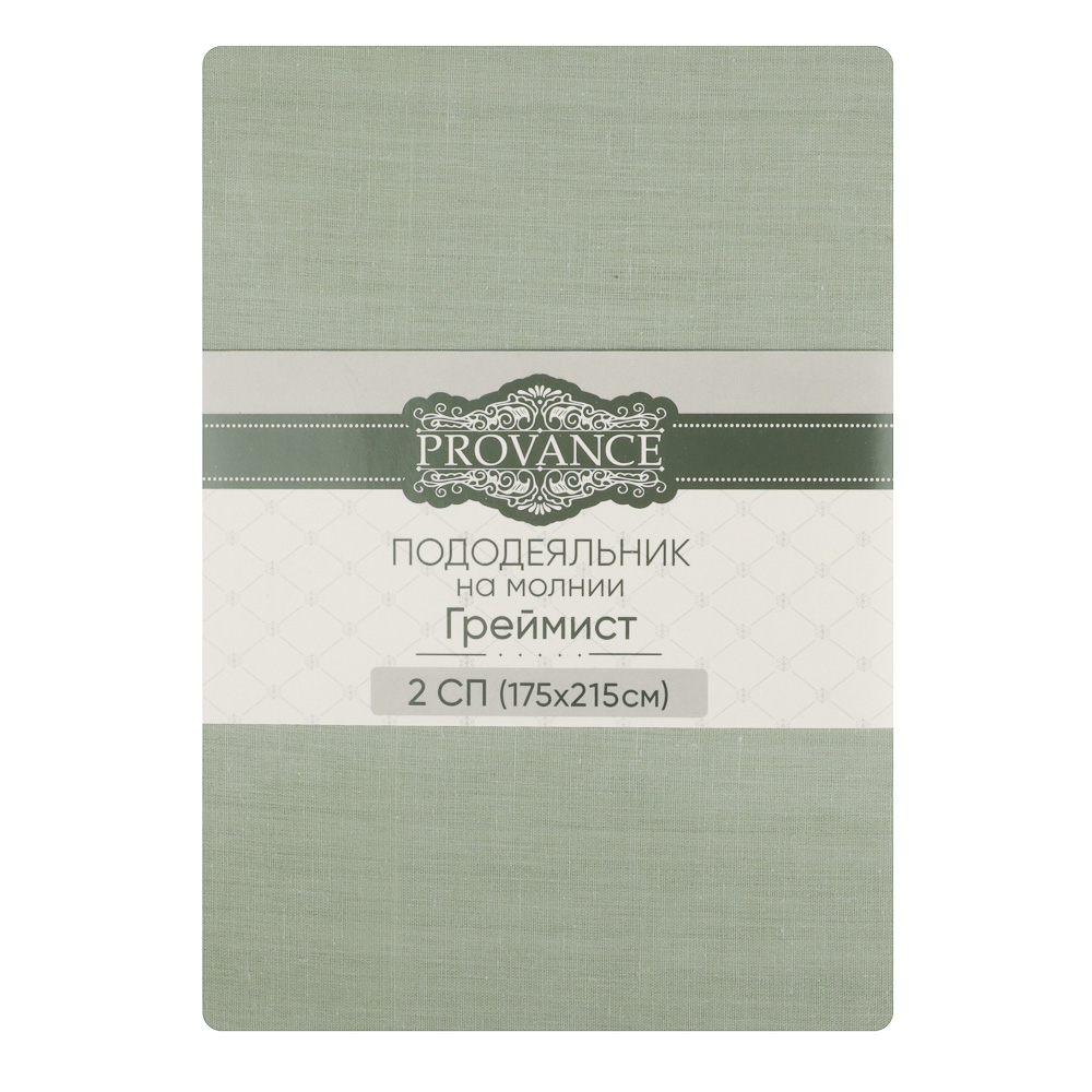 PROVANCE Греймист Пододеяльник 2сп, 175х215см, смесовый хлопок, 3 цвета, арт.№ 432-078