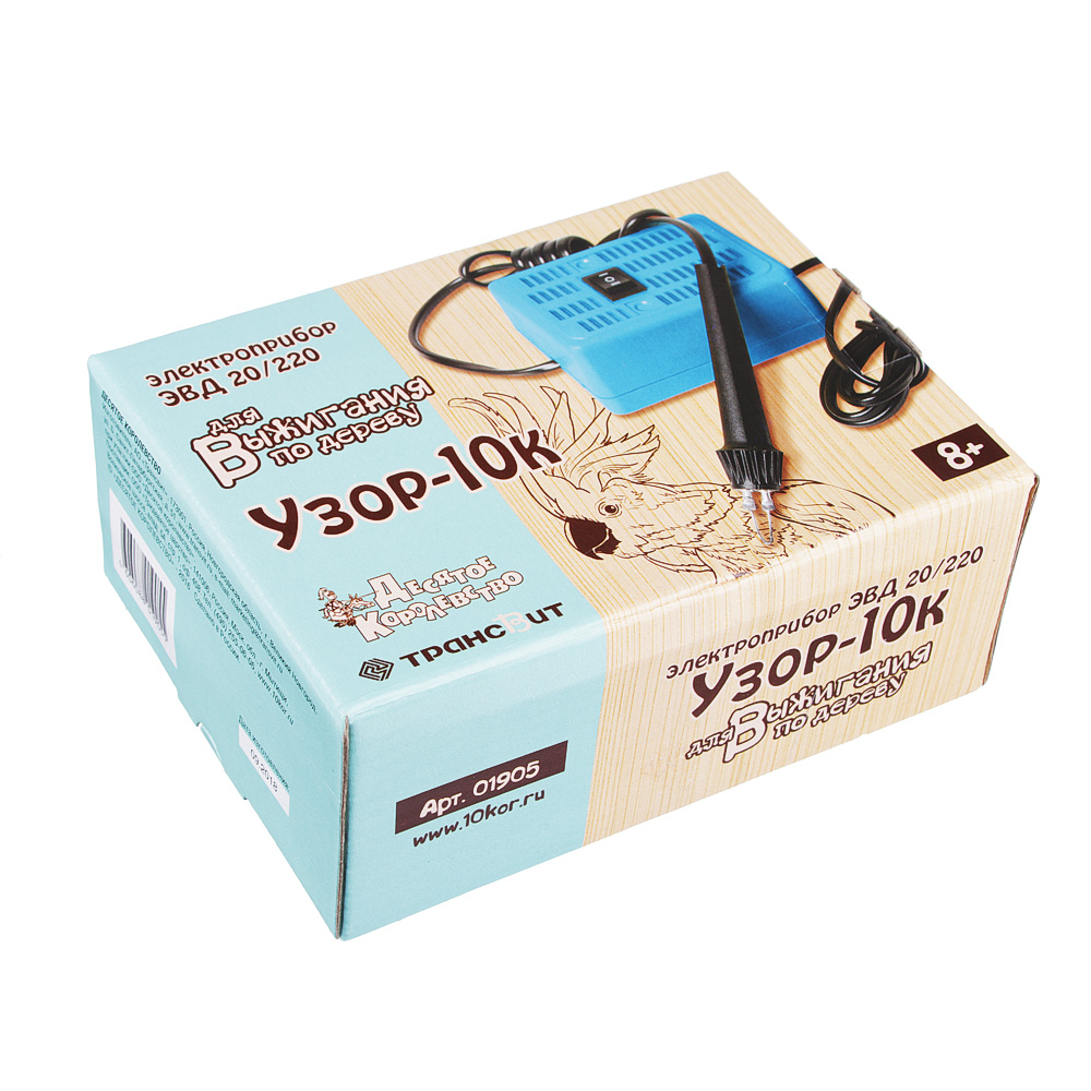 10КОРОЛЕВСТВО Электроприбор для выжигания по дереву "Узор-10к", пластик, металл, 16х11,7х6,5см, арт.№ 287-346