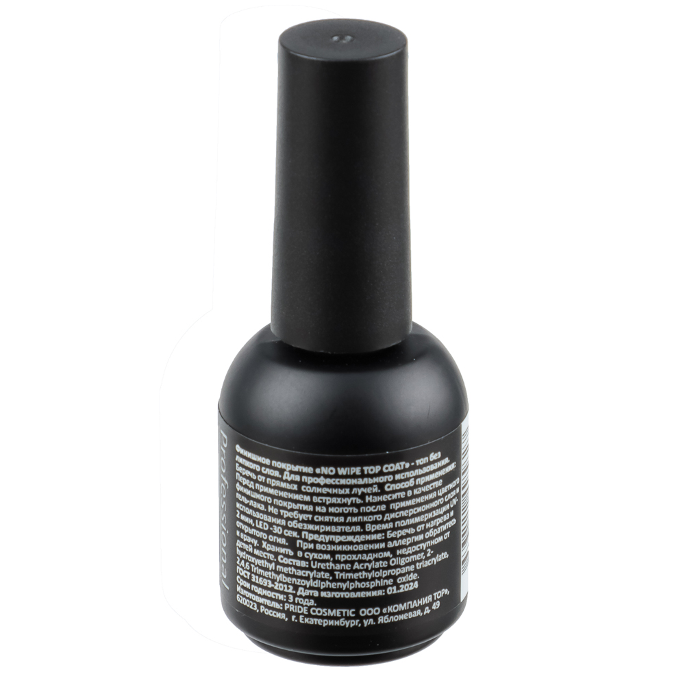 Финишное покрытие для ногтей "NO WIPE TOP COAT" (топ БЕЗ липкого слоя), Gel-off Professional, 10 мл, арт.№ 330-107