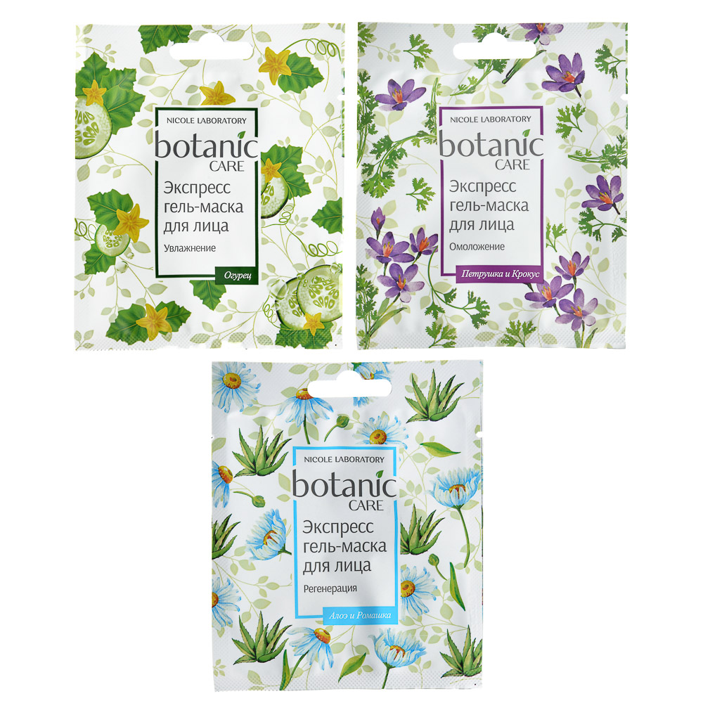 Гель-маска для лица BOTANIC CARE увлажнение/регенерация/омоложение, 1 шт, арт.№ 978-057