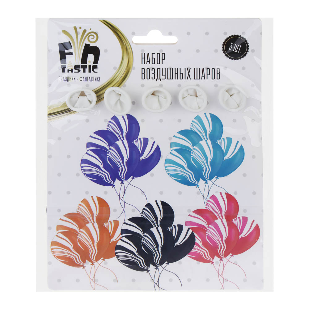 FNtastic Набор воздушных шаров, 5 шт, 12" мраморный рисунок,латекс, 5 видов, арт.№ 518-224