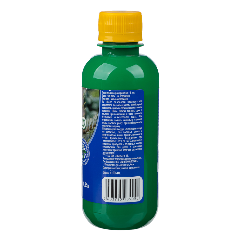 Зеленое мыло 0,25л, арт.№ 189-048