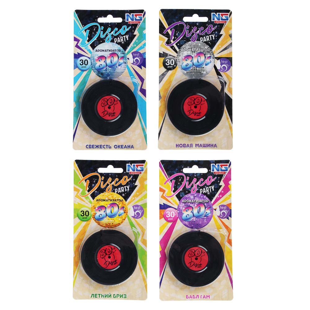 NEW GALAXY Ароматизатор "В стиле 80-х", 14 гр.,бабл гам, свежесть океана, новая машина, летний бриз, арт.№ 794-589