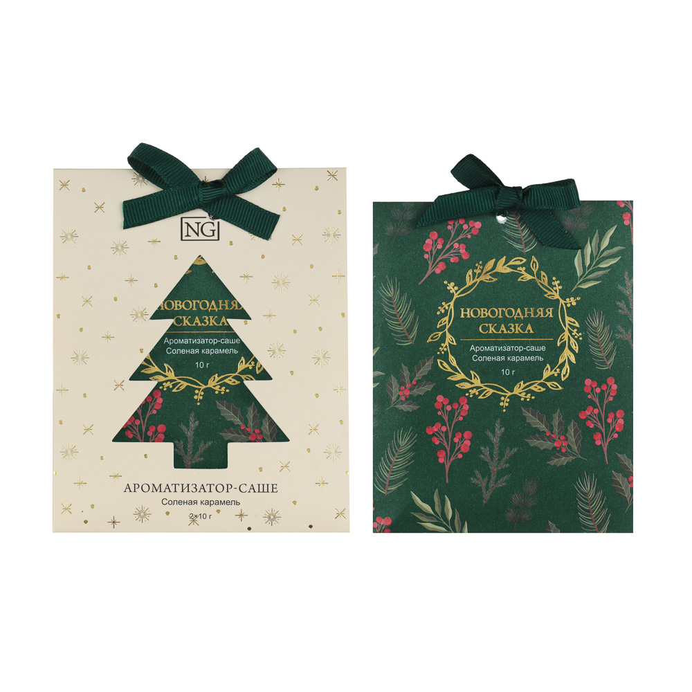 NEW GALAXY Ароматизатор Саше 10гр х2, дикий мандарин, соленая карамель, арт.№ 778-239