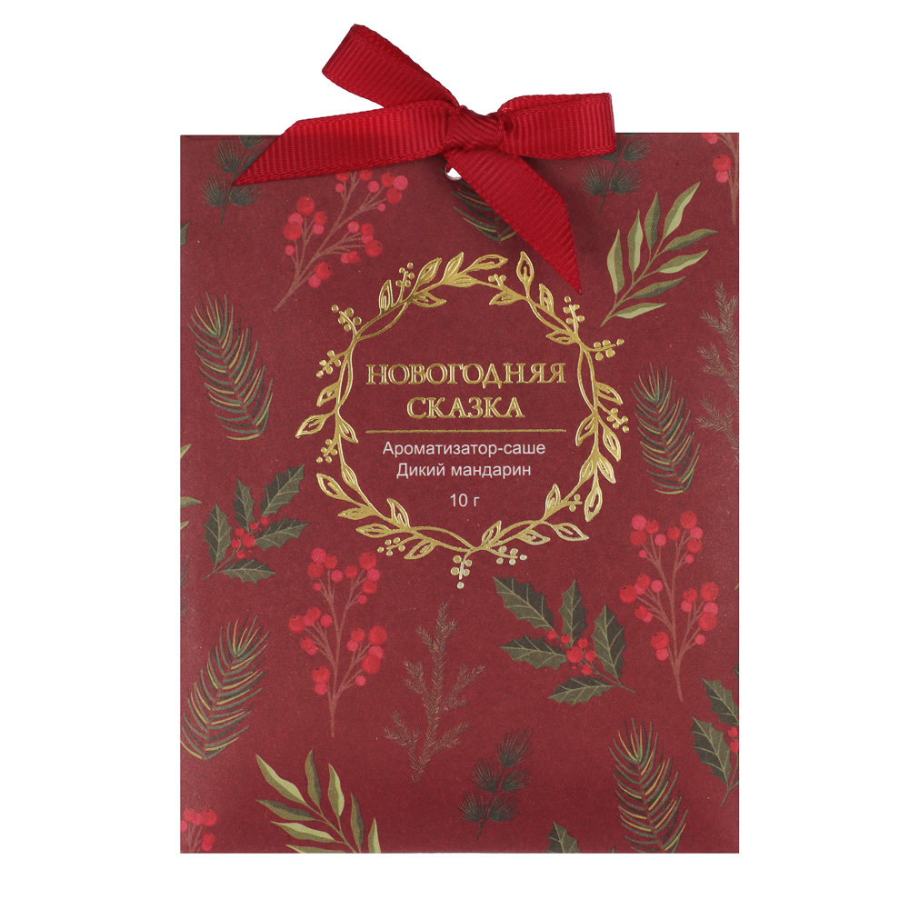 NEW GALAXY Ароматизатор Саше 10гр х2, дикий мандарин, соленая карамель, арт.№ 778-239