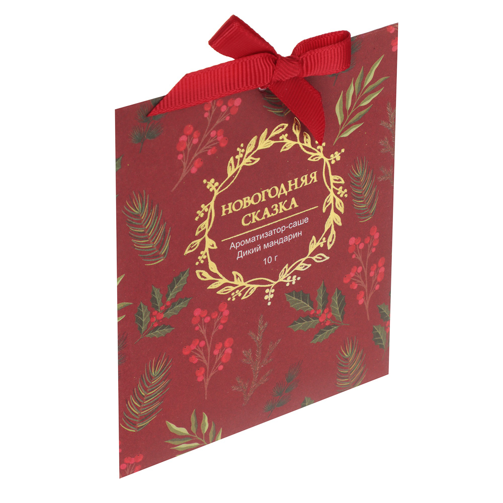 NEW GALAXY Ароматизатор Саше 10гр х2, дикий мандарин, соленая карамель, арт.№ 778-239