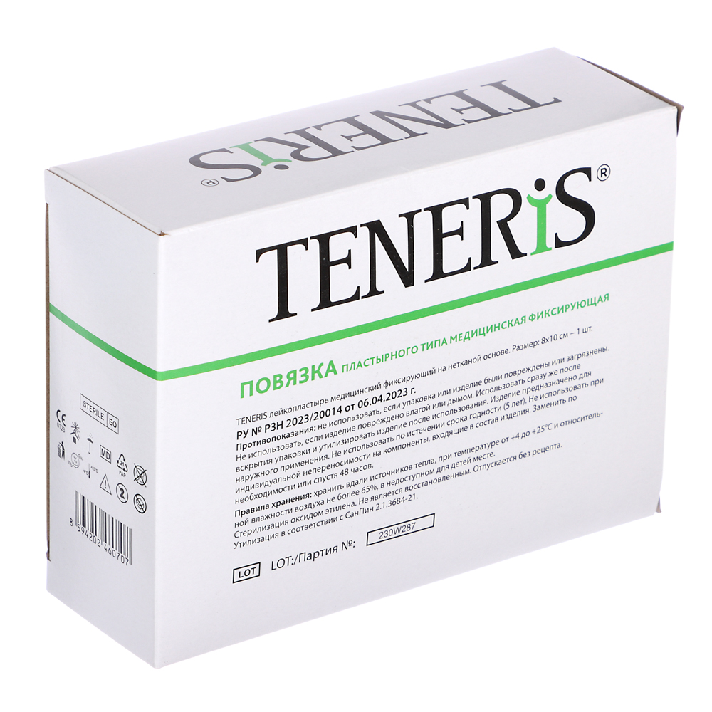 TENERIS Лейкопластырь медицинский, фикс. на нетк.основе, 8x10 см, 1 шт., арт.№ 360-177