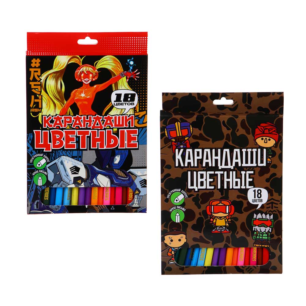 BY РУССКИЕ СУПЕРГЕРОИ Карандаши 18 цветов, 3х-гранные заточ., улучш. письмо, дерево, к/к., 2 диз., арт.№ 228-203