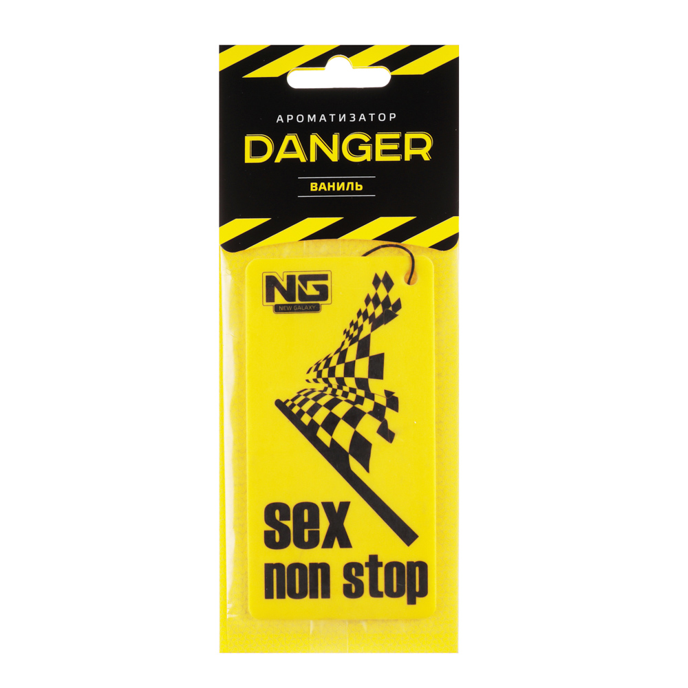 NEW GALAXY Ароматизатор бумажный Danger/Sex non stop, 8гр., ваниль, арт.№ 794-317