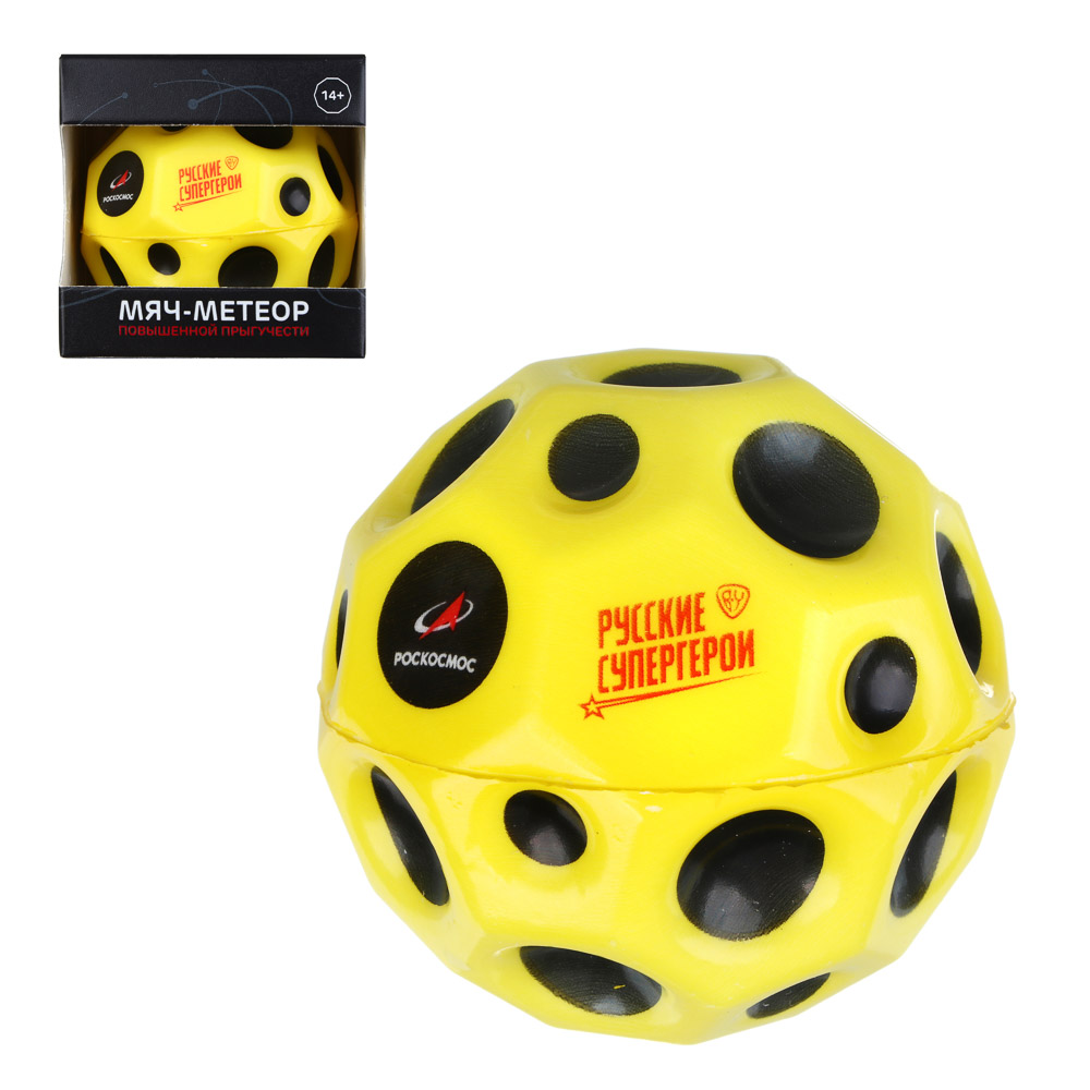 BY Русские Супергерои РОСКОСМОС Мяч-метеор повышенной прыгучести, 7 см, PU, арт.№ 295-018