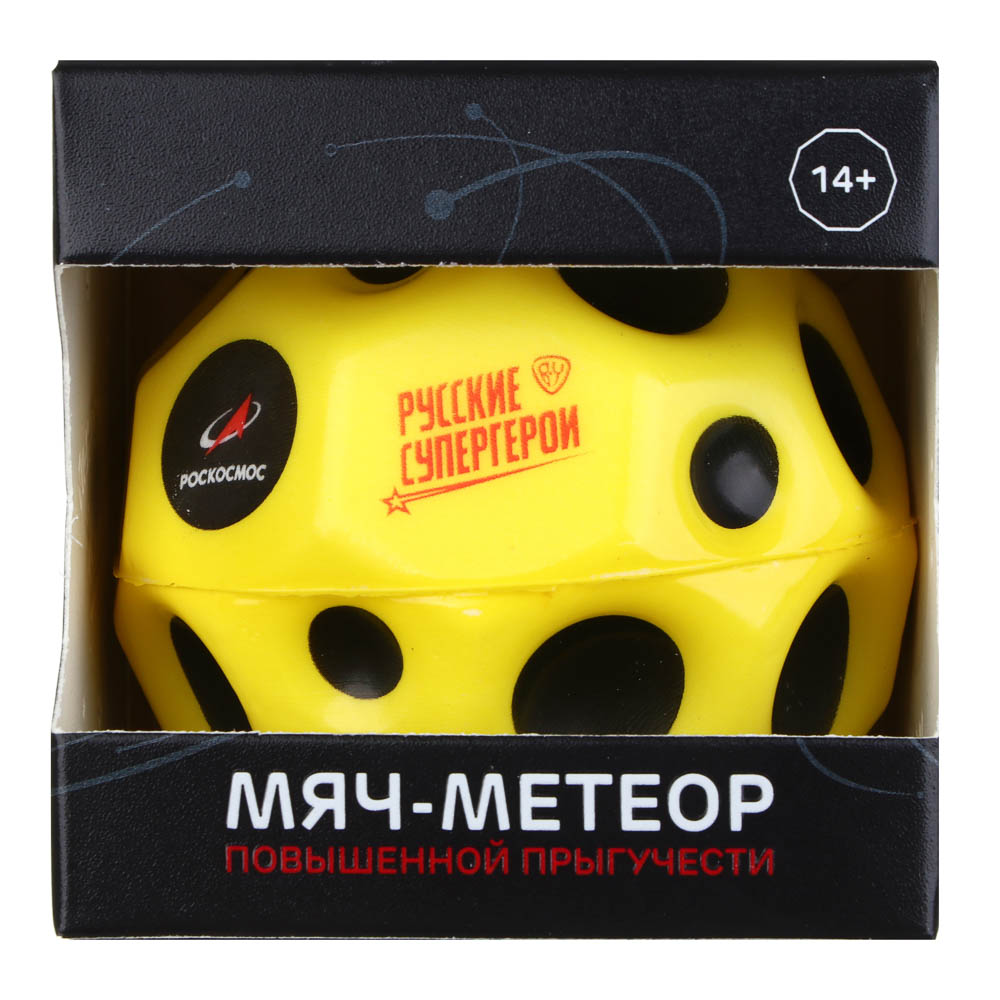 BY Русские Супергерои РОСКОСМОС Мяч-метеор повышенной прыгучести, 7 см, PU, арт.№ 295-018
