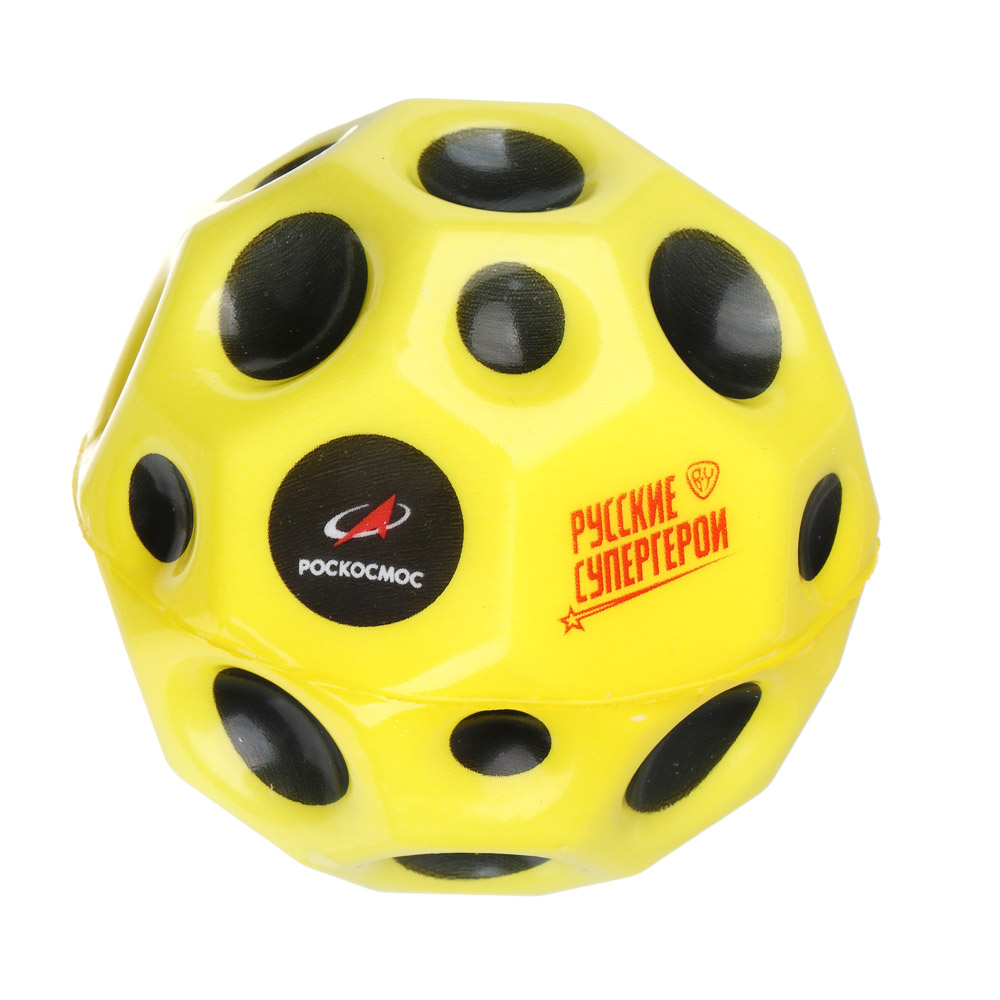 BY Русские Супергерои РОСКОСМОС Мяч-метеор повышенной прыгучести, 7 см, PU, арт.№ 295-018