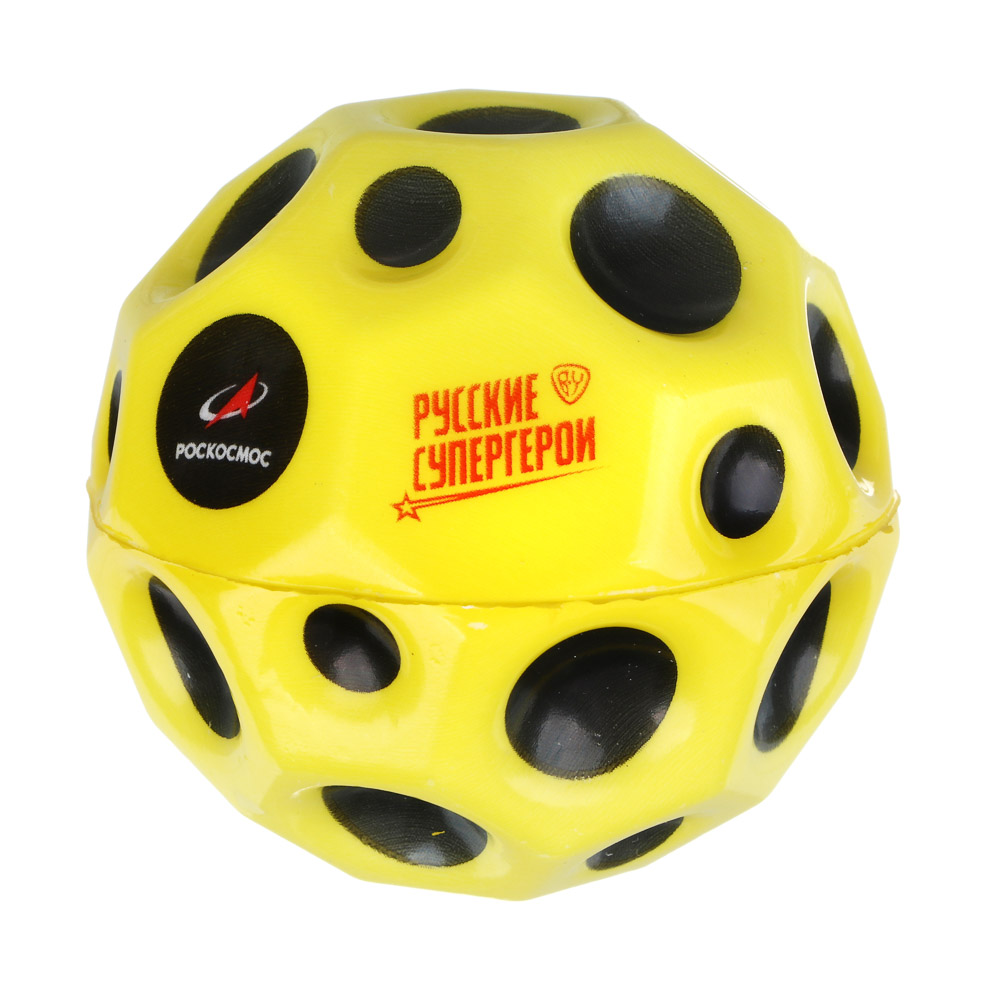 BY Русские Супергерои РОСКОСМОС Мяч-метеор повышенной прыгучести, 7 см, PU, арт.№ 295-018