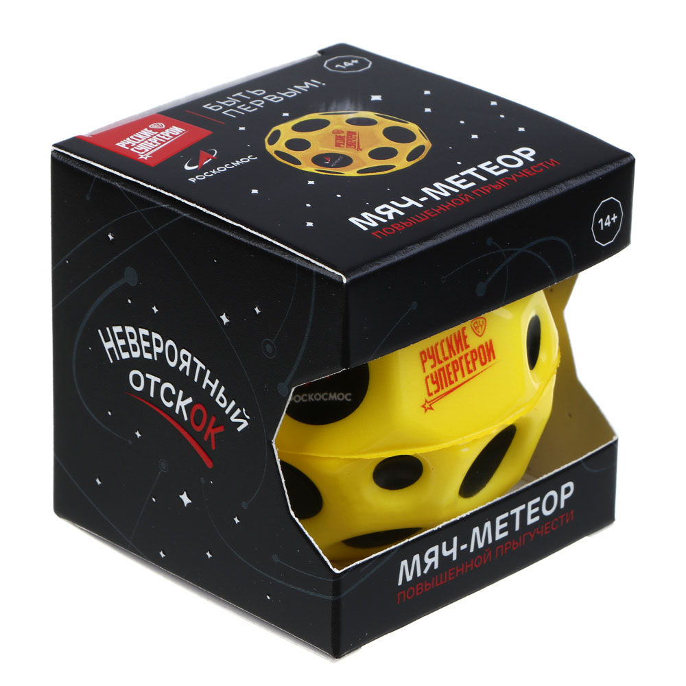 BY Русские Супергерои РОСКОСМОС Мяч-метеор повышенной прыгучести, 7 см, PU, арт.№ 295-018