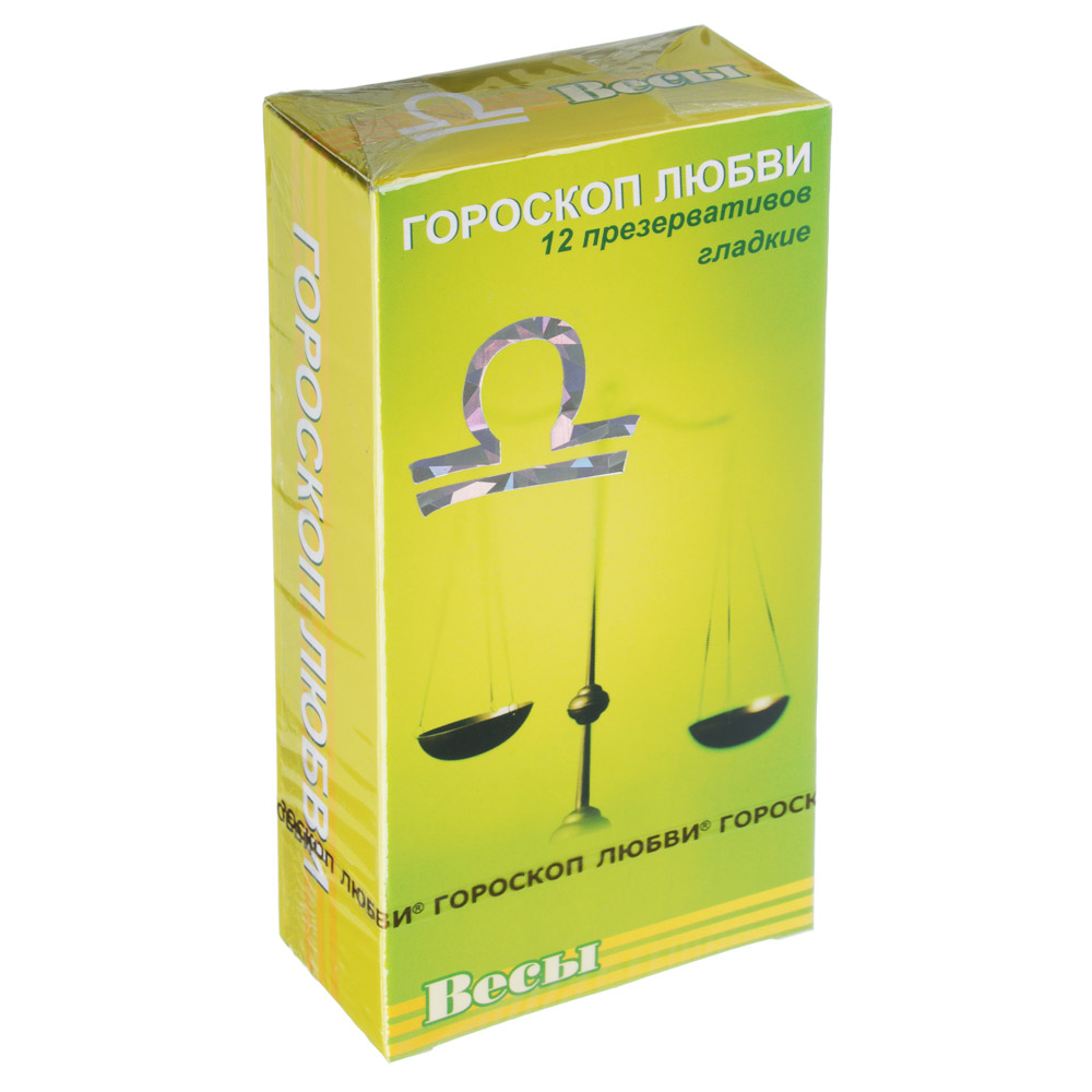 Презервативы Гороскоп любви, 12шт, арт.№ 017-114