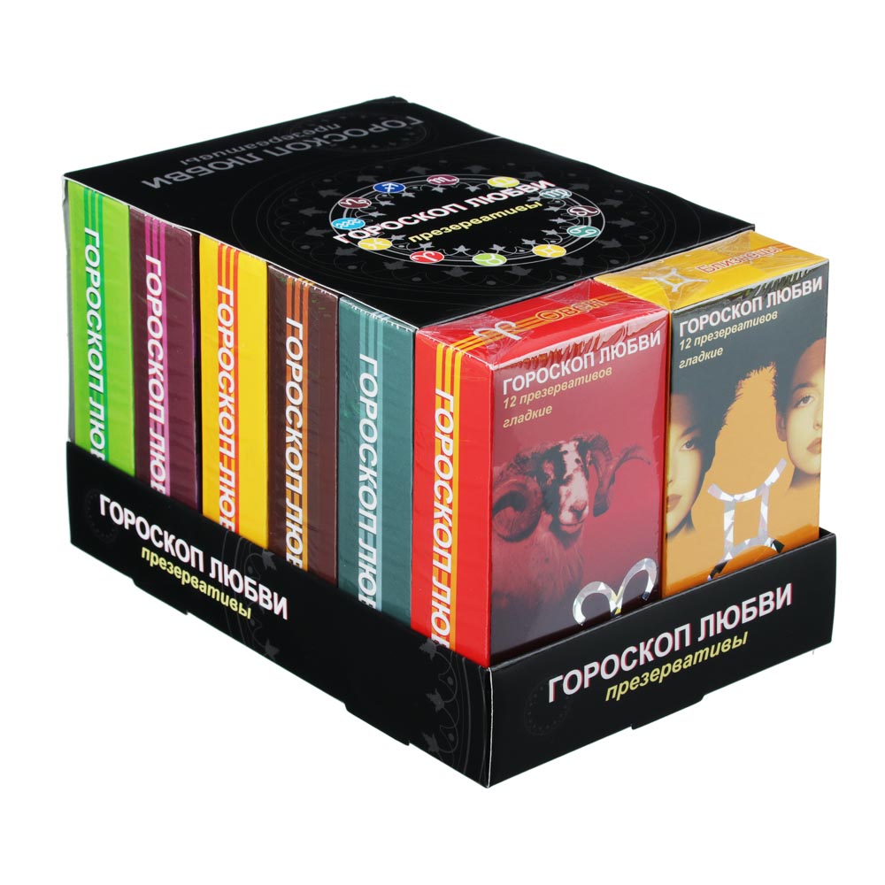 Презервативы Гороскоп любви, 12шт, арт.№ 017-114