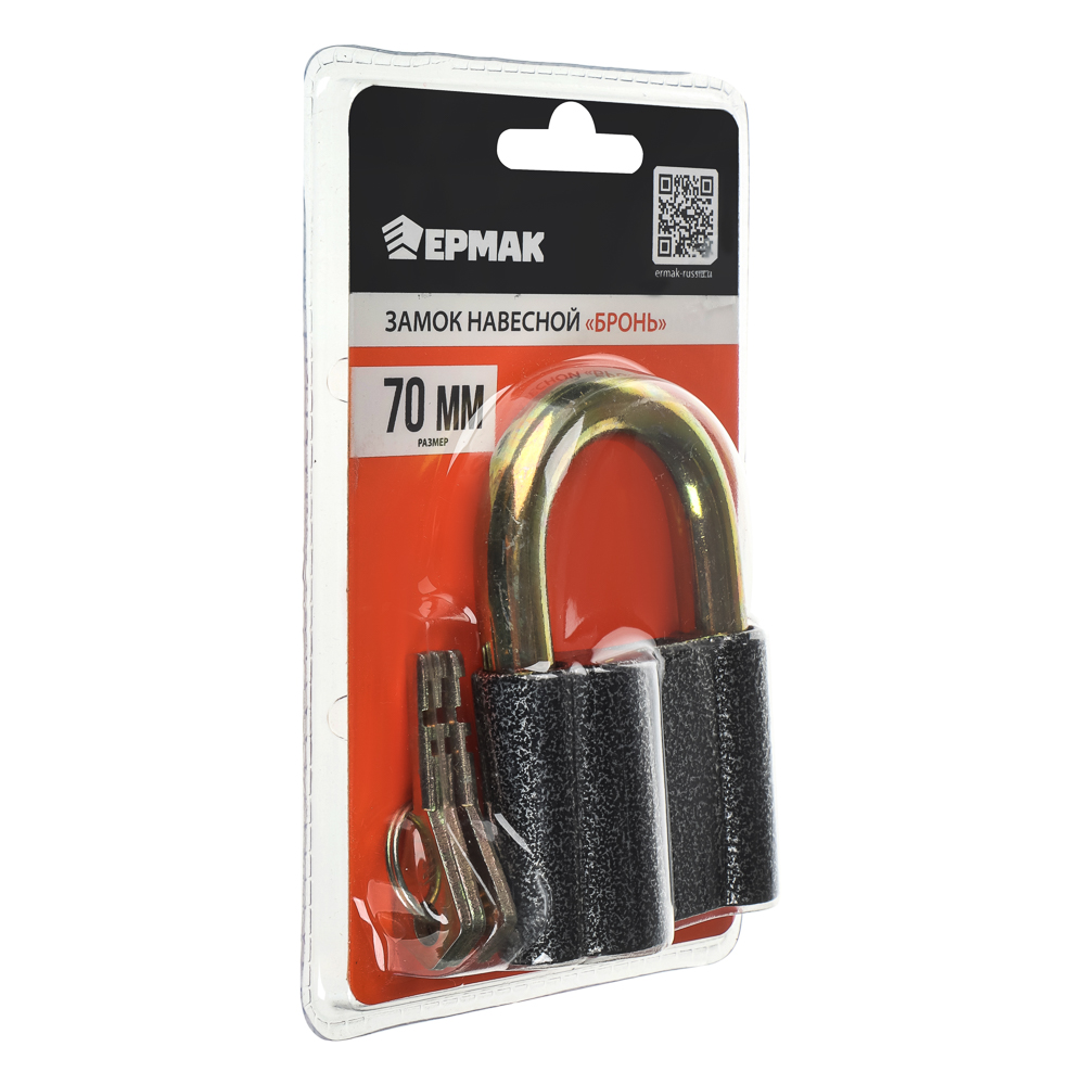 ЕРМАК Замок навесной "Бронь" 70мм, арт.№ 468-007