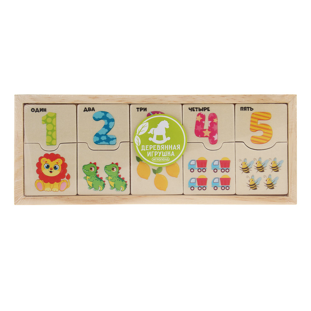 Развивающий набор "Первый счет", ИГРОЛЕНД, дерево, арт.№ 262-469