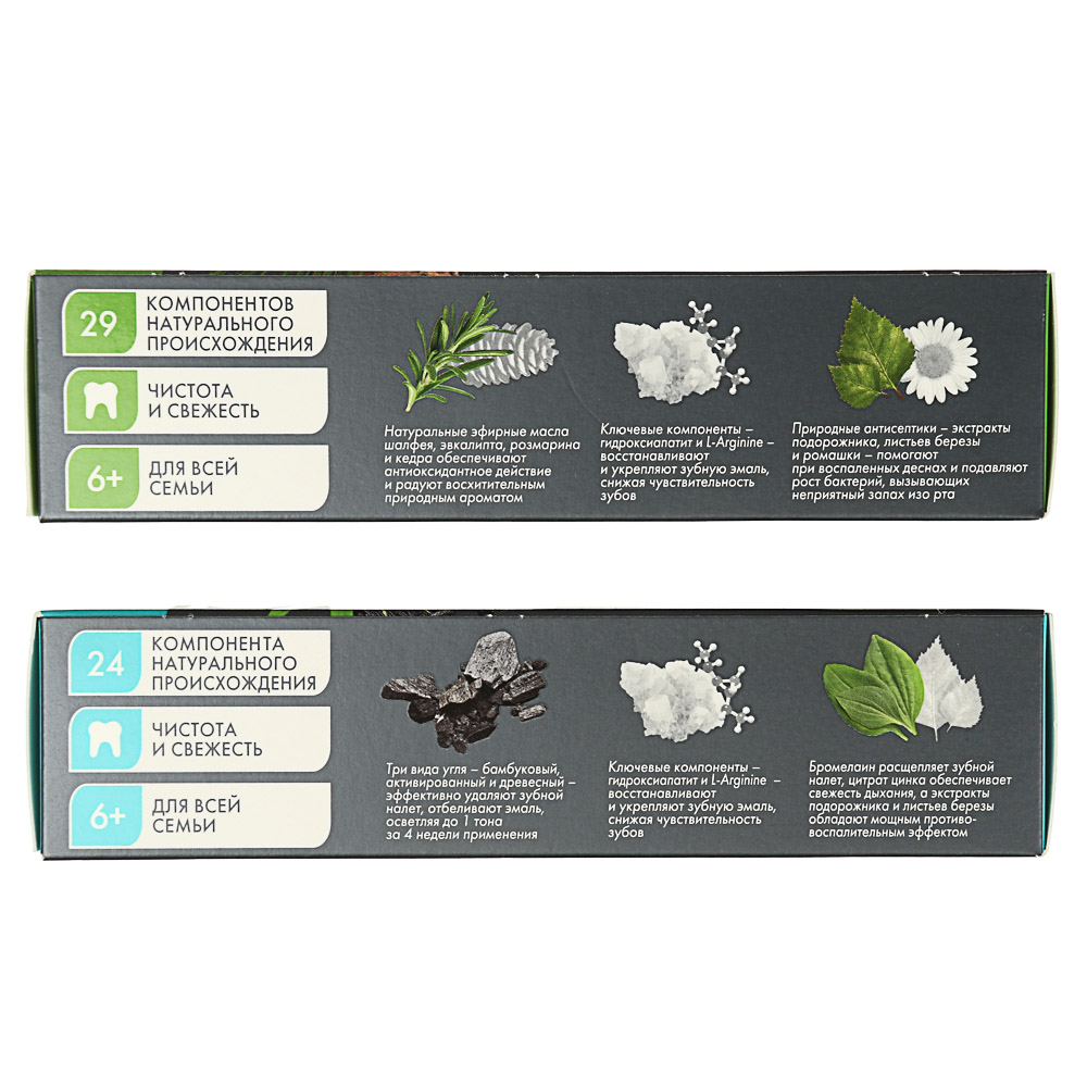 Зубная паста BIOMED Отбеливающая/Здоровье десен, 100г, арт.№ 981-041