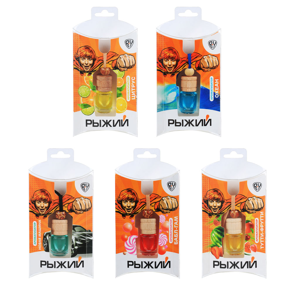 BY Ароматизатор подвесной Рыжий, бабл гам, океан, цитрус, тутти фрутти, новая машина, арт.№ 794-596