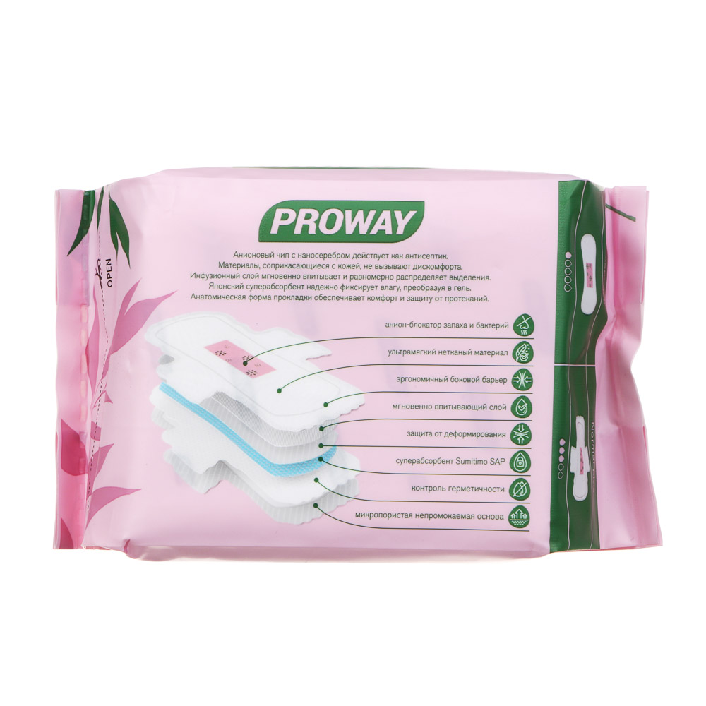 PROWAY Прокладки гигиенические Normal Plus, 10шт, арт.№ 941-034