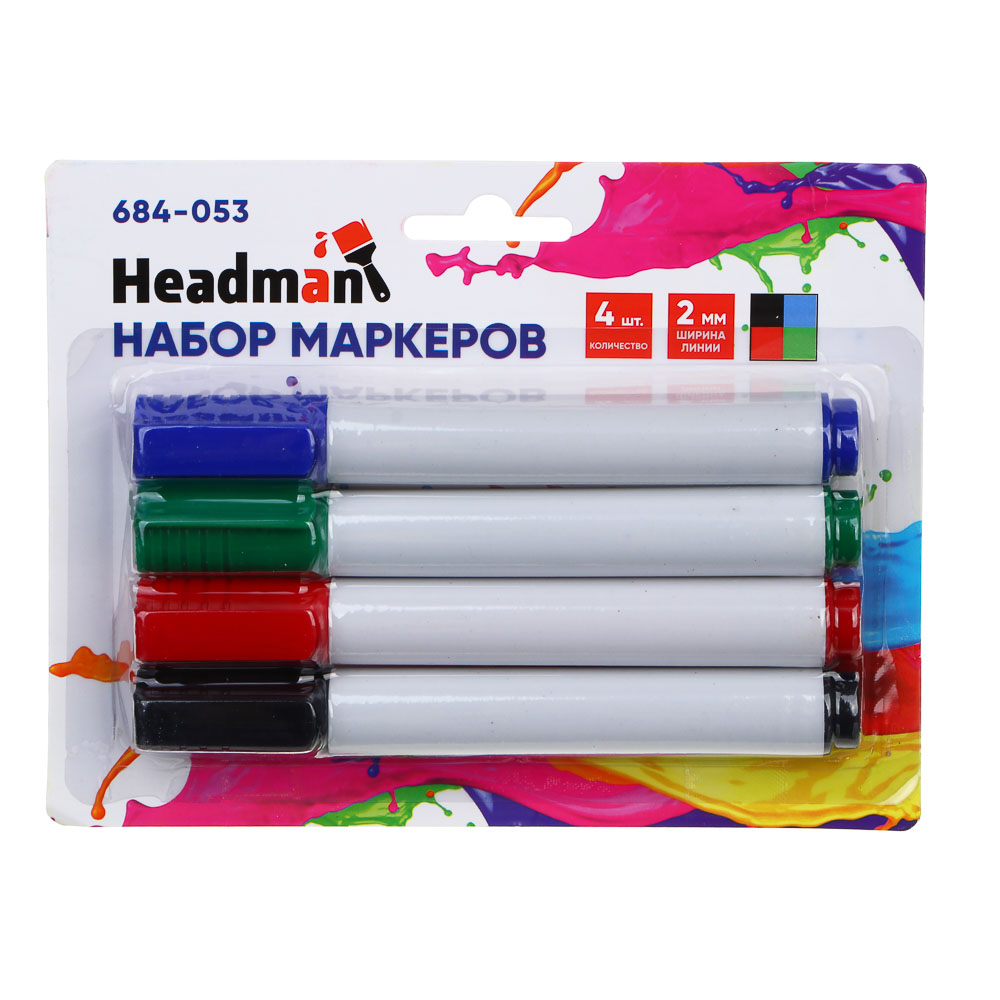 HEADMAN Набор маркеров 4шт, арт.№ 684-053