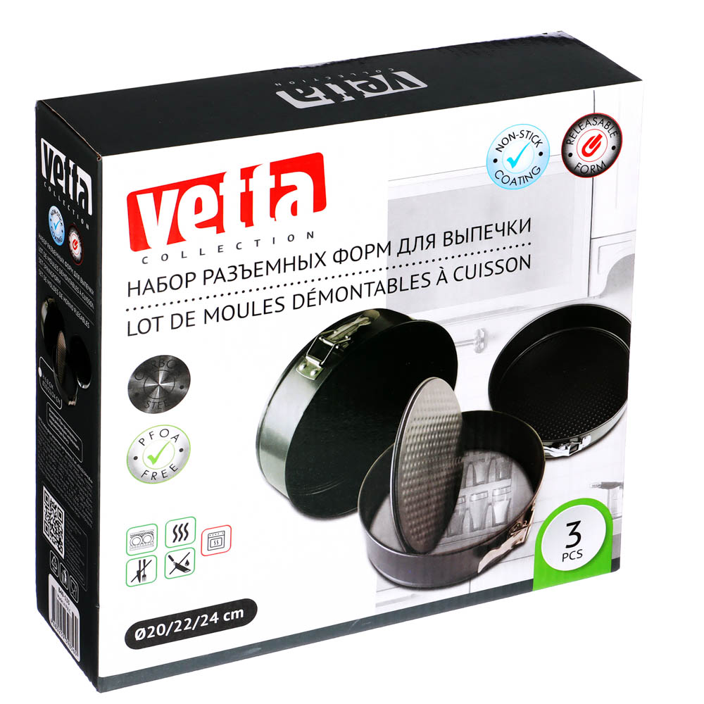 VETTA Набор форм разъемных для выпечки 3 шт, d20\22\24x6,8см, арт.№ 849-133