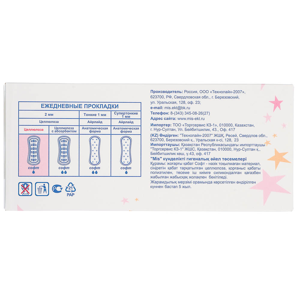 Прокладки ежедневные MIS софт, к/у, 40 шт, арт.№ 939-022