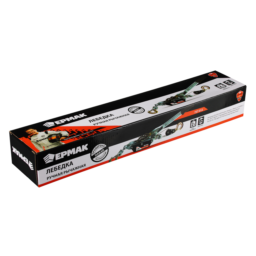 ЕРМАК Лебедка ручная рычажная 2т, длина троса 1,8м, арт.№ 737-012