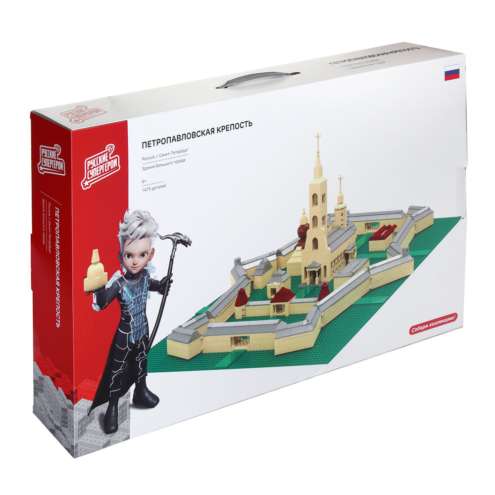 BY Русские Супергерои Конструктор "Петропавловская крепость" 1475 дет., ABS, 73x43x9см, арт.№ 265-595