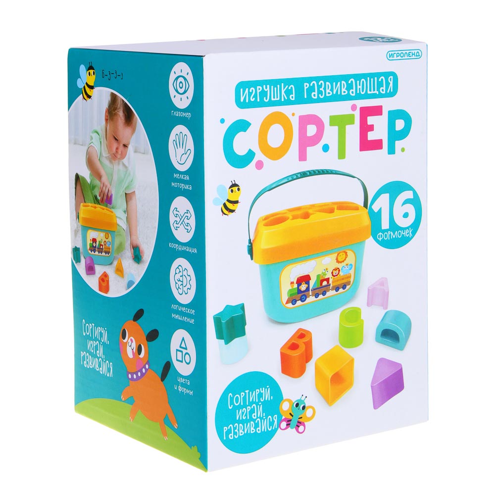 ИГРОЛЕНД Игрушка развивающая "Сортер" 18x10,5x13,5см, РР, арт.№ 262-507