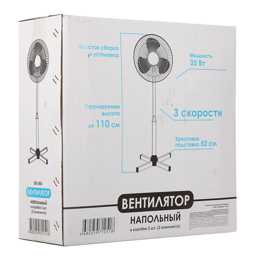 Вентилятор напольный тм LEBEN 45Вт, 3 скорости, диаметр 43см, 220в, черный (1шт в коробке), арт.№ 243-035