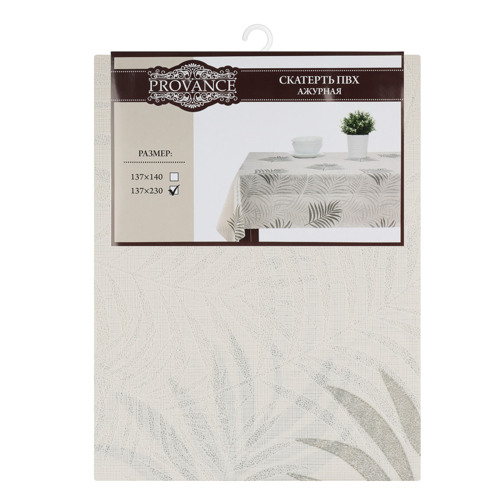 PROVANCE Люмен Скатерть ПВХ ажурная 137х230см, листья, арт.№ 479-315
