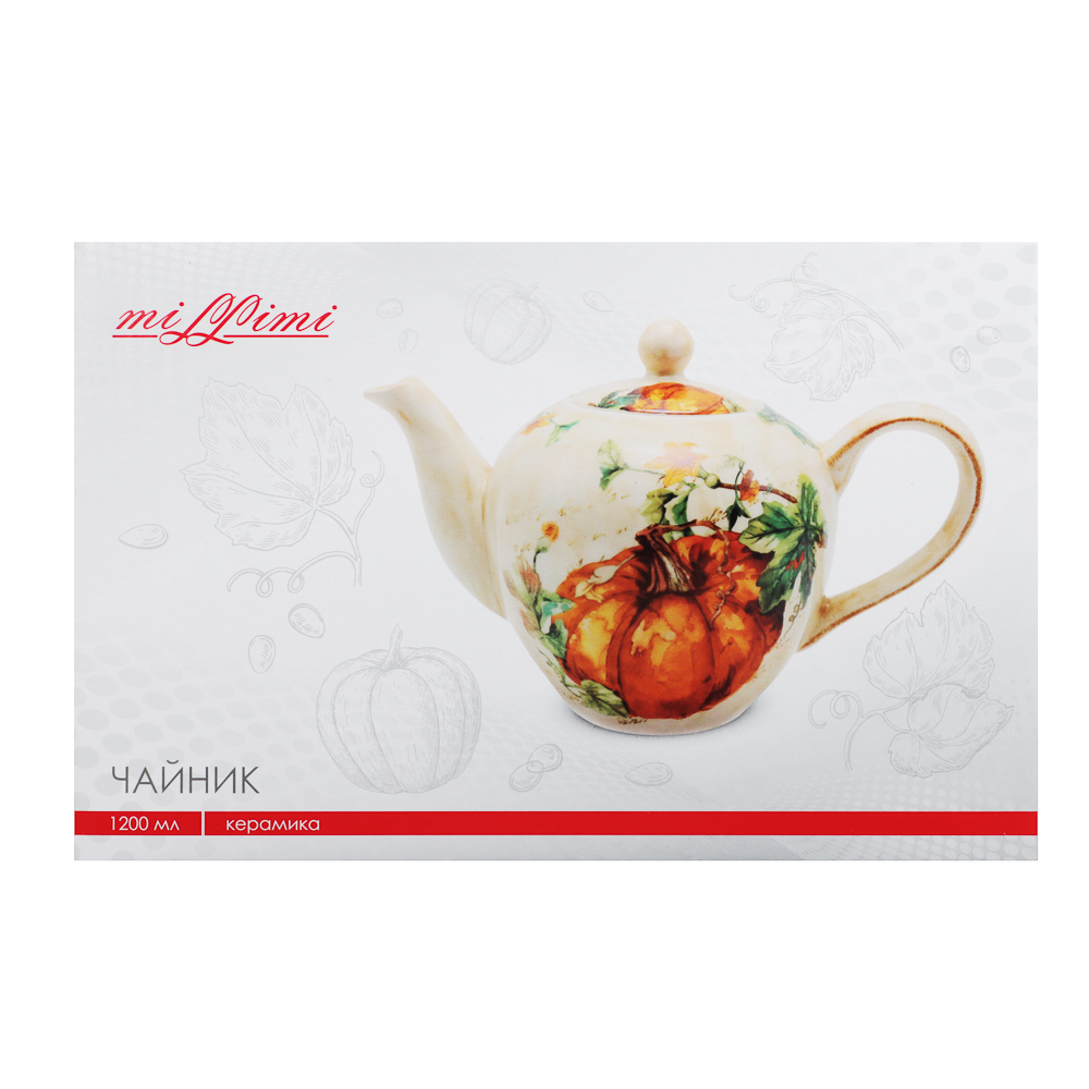 MILLIMI Тыква Чайник, 1200мл, керамика, арт.№ 824-108