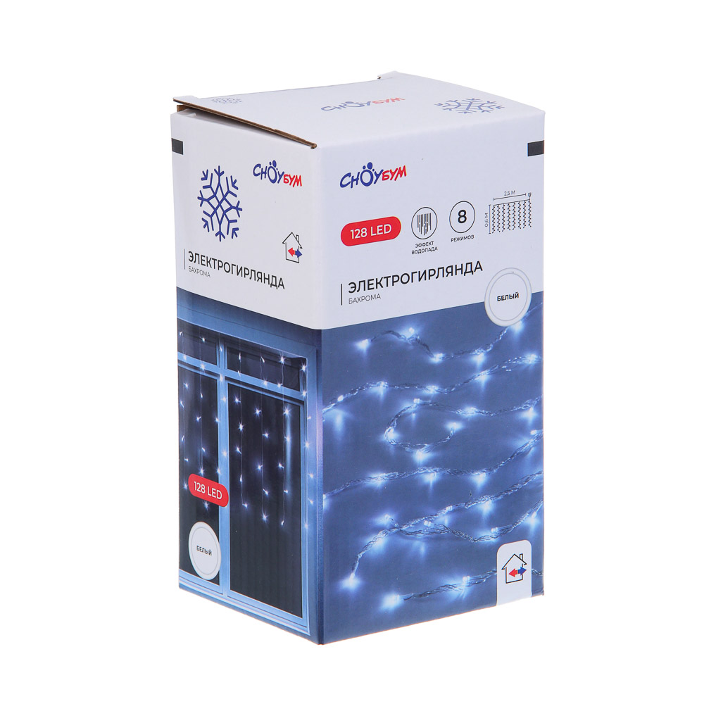 Гирлянда бахрома 2,5х0,6 м СНОУ БУМ, 128 LED ламп, белое свечение, 8 режимов, эффект водопада, пп, коннектор, 220 В, арт.№ 351-512