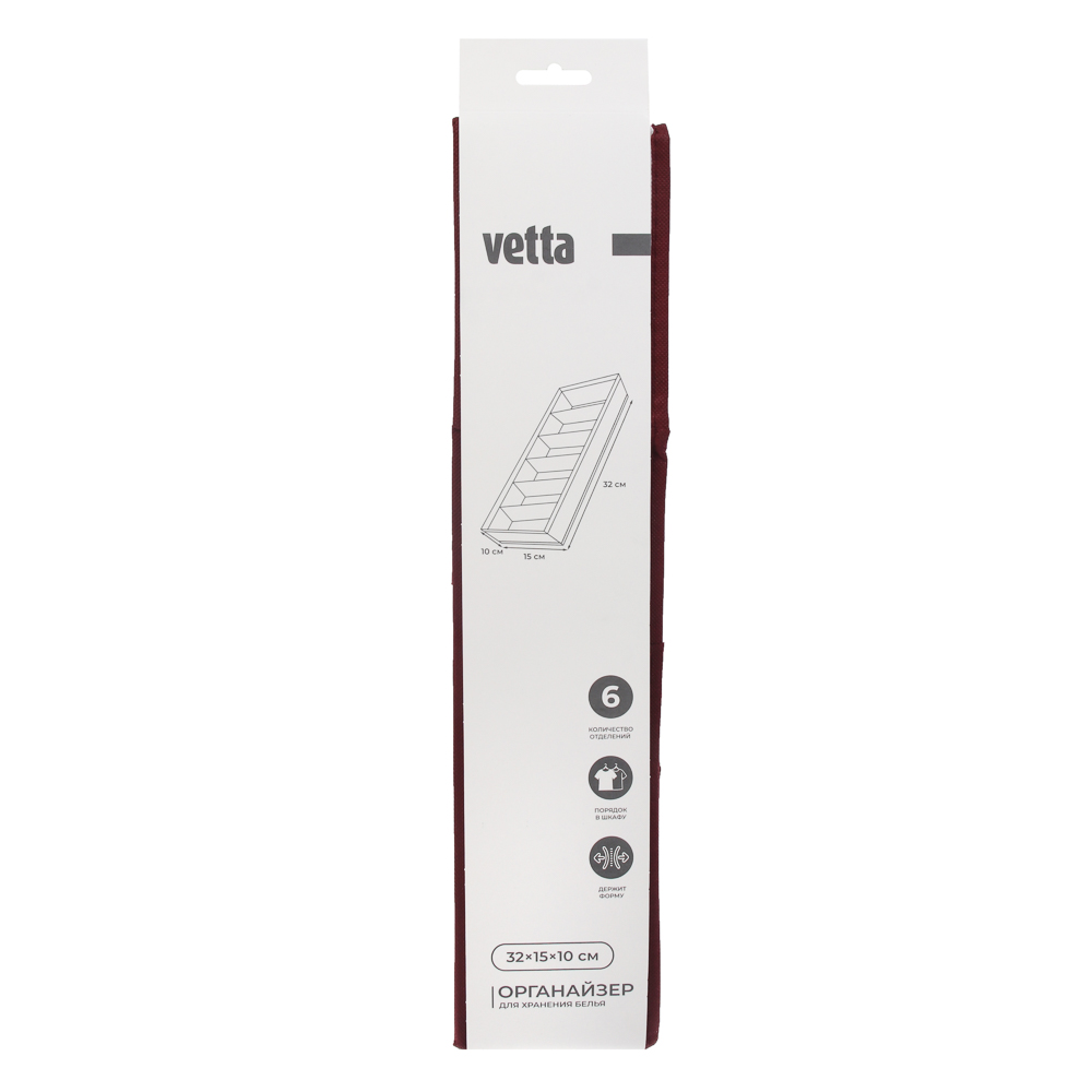 Кофр-органайзер для хранения тм  VETTA Черри, 32*15*10 см без крышки, арт.№ 457-872