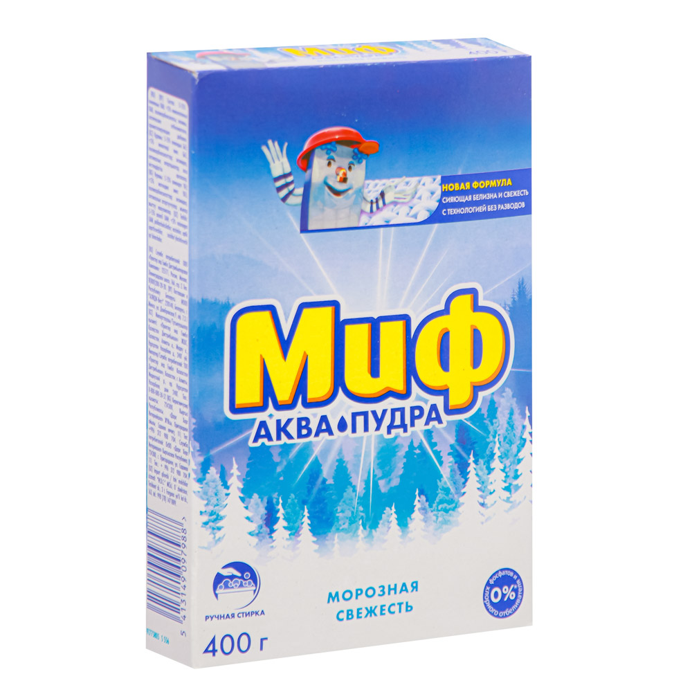 Стиральный порошок МИФ 3 в 1 ручная стирка, Морозная свежесть, к/к, 400г, арт.№ 958-062