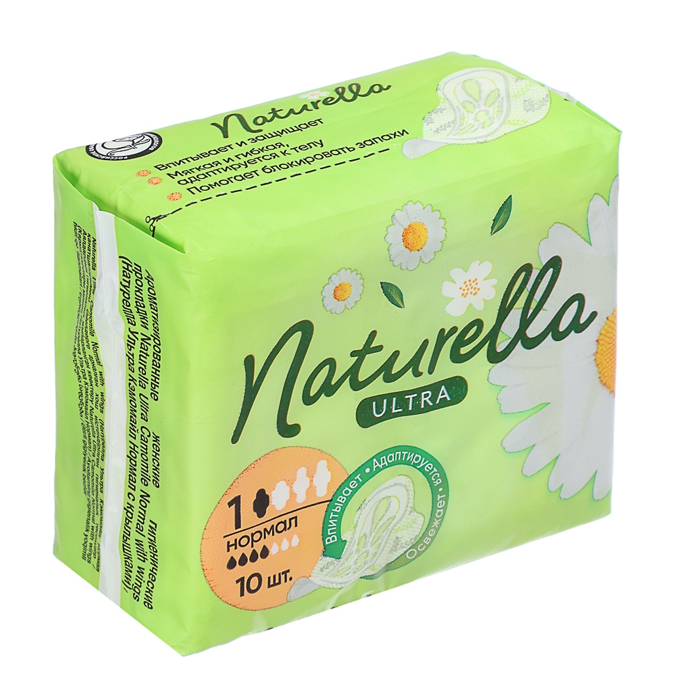 Прокладки гигиенические NATURELLA Ultra ароматизированные Camomile Normal Single, п/э, 10шт, арт.№ 941-007