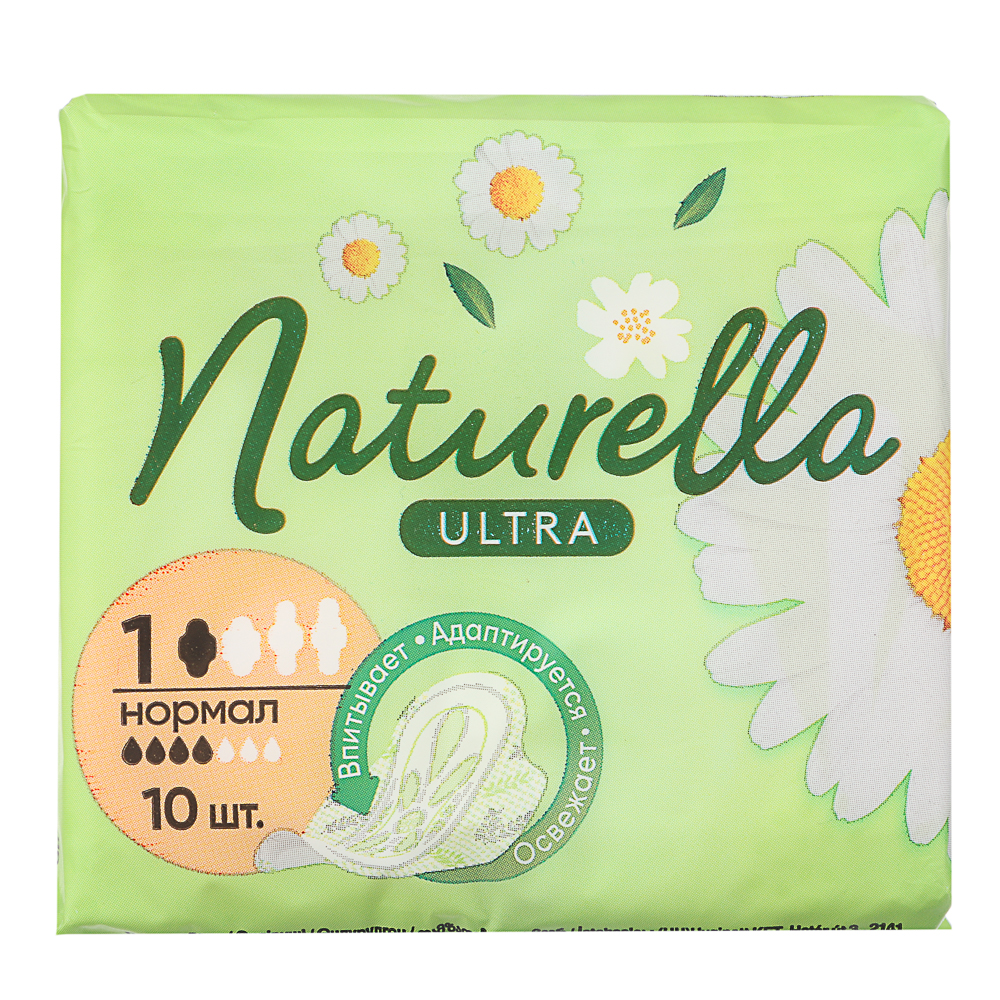 Прокладки гигиенические NATURELLA Ultra ароматизированные Camomile Normal Single, п/э, 10шт, арт.№ 941-007