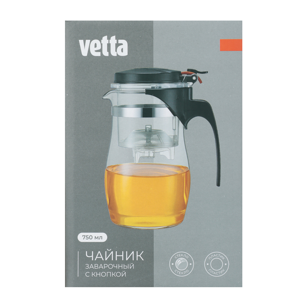 Чайник заварочный с кнопкой тм VETTA 750 мл, стекло, арт.№ 850-275