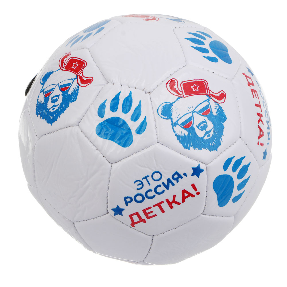 Мяч футбольный "Это Россия, детка!", тм BY Русские Супергерои, размер 2, 15см, ЭВА, арт.№ 133-043